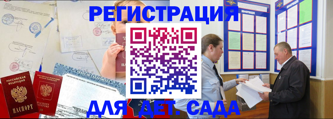 регистрация в Шлиссельбурге