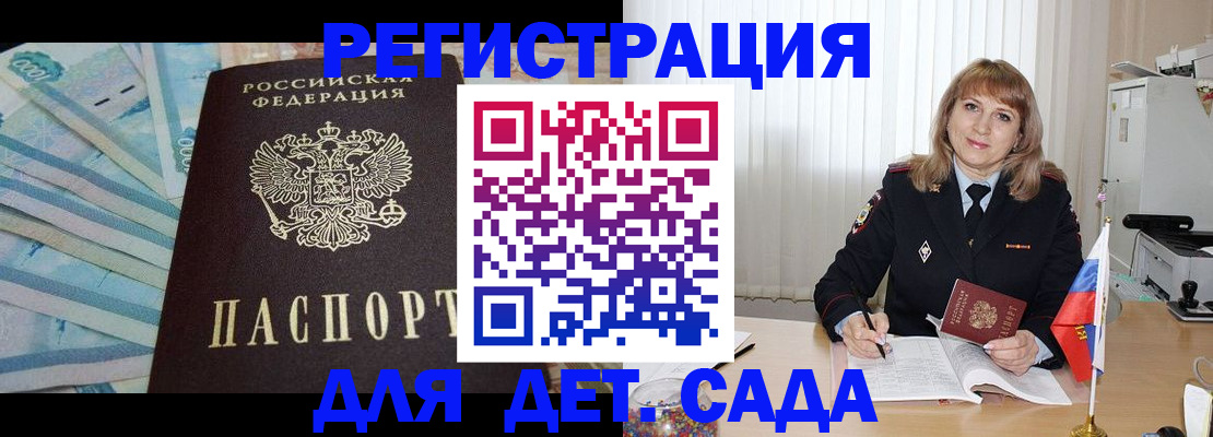 регистрация для школы в Шлиссельбурге